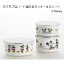 【ミッキー&ミニー ホーロー容器3pc(10cmボウル・12cmボウル・10cmストッカー) MM-305】※発送目安:2週間 ※代引不可、同梱不可