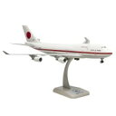 Hogan Wings/ホーガンウィングス B747-400日本国政府専用機1号機 1/200スケール 2513GA1