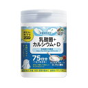 ユニマットリケン おやつにサプリZOO 乳酸菌+カルシウム+D 150粒