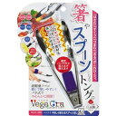 パール金属 ベジクラ やさしく使えるスプーンばし C-326