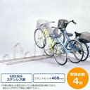 ダイケン 自転車ラック サイクルスタンド CS-MU4 4台用 [ラッピング不可][代引不可][同梱不可]