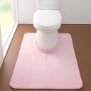 【サンコー おくだけ吸着 ロングふんわりトイレマット 無地 PI(ピンク)・KN-65】※発送目安:2週間