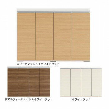 【フナモコ 日本製 ローキャビネット 1202×310×840mm エリーゼアッシュ・LBA-120】※発送目安:2週間 ※代引不可、同梱不可