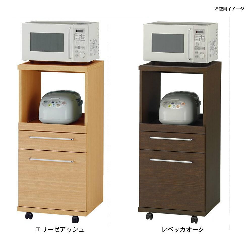 【フナモコ 日本製 レンジ台 コンセント1ヶ口 482×445×1015mm エリーゼアッシュ・ARA-48】※発送目安:2週間 ※代引不可、同梱不可