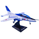 エアプレーングッズ ダイキャスト ブルーインパルス ディスプレイスタンド付き MT444