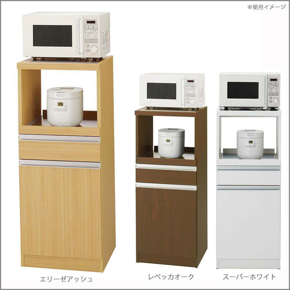 【フナモコ 日本製 RANGE COUNTER レンジ台 コンセント1ヶ口 480×445×1170mm エリーゼアッシュ・FRA-16】※発送目安:2週間 ※代引不可、同梱不可