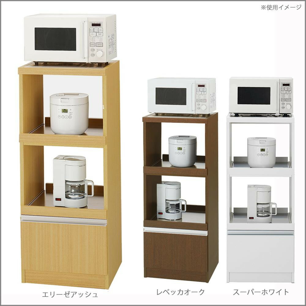 【フナモコ 日本製 RANGE COUNTER レンジ台 コンセント2ヶ口 480×445×1170mm エリーゼアッシュ・FRA-18】※発送目安:2週間 ※代引不可、同梱不可