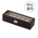 東出漆器 プルーフウォッチケース No.5 7754