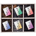 廣川昆布 御昆布 佃煮6品詰合せ J-20 7016-026
