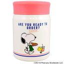 PEANUTS SNOOPY(スヌーピー) フードポット CAFE PK・ピンク SLC-2800