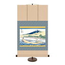 和風モダン掛 葛飾北斎 「東海道江尻田子の浦略図」 KM2G6-024 44.5×75cm