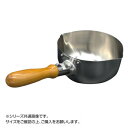 MARUTAMA 玉虎堂 18-8レモンタイプミルクパン 398