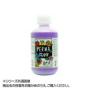 国産 プリザーブド着色液 葉物用 500ml ライラック EC0002002
