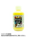 国産 プリザーブド着色液 葉物用 1.0L プリムライエロー EC0003005