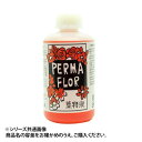 国産 プリザーブド葉物液(吸い上げ液) 500ml オレンジ ED0002300