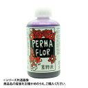 国産 プリザーブド葉物液(吸い上げ液) 500ml パープル ED0002600
