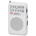 OHM AudioComm AM/FM ポケットラジオ ホワイト RAD-P210S-W
