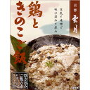 【アーデン 京都雲月 鶏ときのこご飯 250g】【楽ギフ_包装】fs04gm、【RCP】