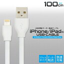 【iPhone7/iPhone7 pulsの充電&