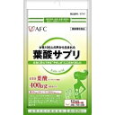 【AFC500シリーズ 葉酸サプリ ※ケース販売(60点入)】【楽ギフ_包装】fs04gm、【RCP】