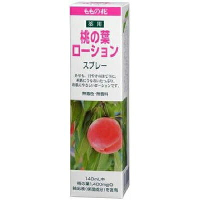 【薬用 桃の葉ローション スプレー140ML】【楽ギフ_包装】...:e-squ:12348357