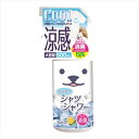 ひんやりシャツシャワーR 500ML [キャンセル・変更・返...