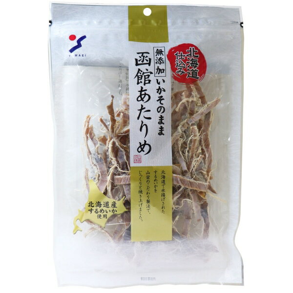 北海道仕込み いかそのまま 函館あたりめ 100g [キャンセル・変更・返品不可]