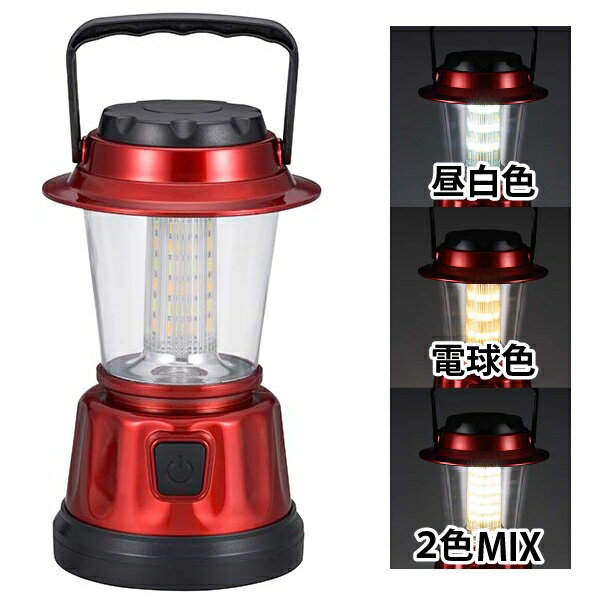 【LEDミニランタン(単3×4本使用) (LN-M15A6-R)】[返品・交換・キャンセル不可]の画像