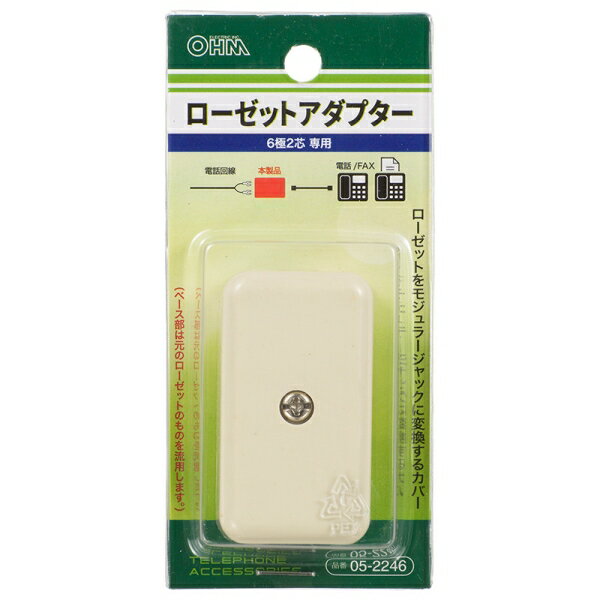 ローゼットアダプター (TP-2246) [キャンセル・変更・返品不可]