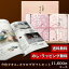 今治タオル&カタログギフトセット 11,600円コース (さくら紋織 バスタオル2P+アシュラム)