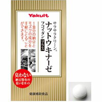 【ナットウキナーゼ　プラス　フコイダン】納豆特有の臭いをカット!!1食分の納豆とモズクの成分を手軽にとることができます。