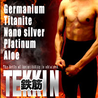 【TEKKIN（鉄筋）】スパッツはアスリート専用に開発された超希少男性用インナーです。