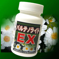 【パルテノライドEX】