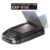 【GPSレーダー探知機 EXP-V10】【楽ギフ_包装】【送料無料】GPSレーダー探知機 EXP-V10