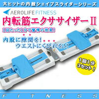 【内転筋エクササイザーII】他にはない高品質&高機能でリニューアルでか文字液晶だからエクササイズ中でも見やすい【楽ギフ_包装】送料無料！ 内転筋エクササイザーII