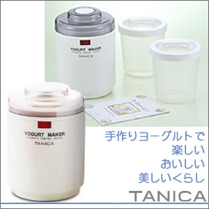 【※代引不可※タニカ ヨーグルトメーカー (容器2個、レシピ付き) YM-800-ST】