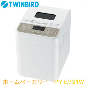 【TWINBIRD(ツインバード) ホームベーカリー PY-E731W】ご飯パンやおモチ、…...:e-squ:10576922