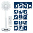 【日立(HITACHI)扇風機 ハイポジション扇(DCモーター)HEF-DC1000(リモコンタイプ)】【楽ギフ_包装】fs3gm、【RCP】