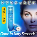 【シックスティセカンズ コラーゲンミスト付き】【楽