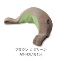 【ルルド ネックマッサージピロー AX-HXL181】小さく...