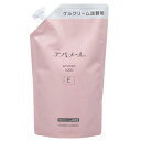 【エバメール ゲルク...