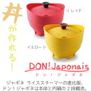 【旭金属 ドンジャポネ 837】【楽ギフ_包装】fs04gm...