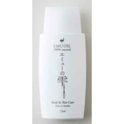 【エミューの雫 72mL】100%天然オイル【楽ギフ_包装】fs04gm、【RCP】