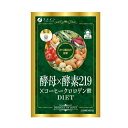 【酵母×酵素219×コーヒークロロゲン酸150粒】【楽ギフ_包装】