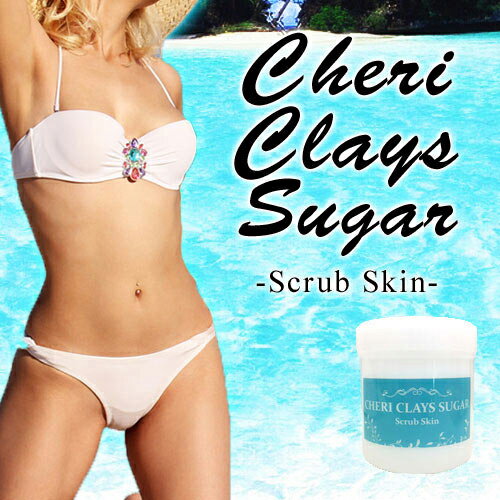 【CHERI CLAYS SUGAR 〜Scrub Skin〜(シェリークレイスシュガー …...:e-squ:12346924