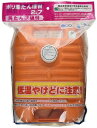 【ポリ湯たんぽW 2.7L (袋付) オレンジ】[返品・交換...