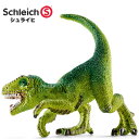 【ポイント10倍!!&まとめ買いで送料無料!!】シュライヒ Schleich / ベロキラプトル(ミニ)(14533)【恐竜】【動物 フィギュア】
