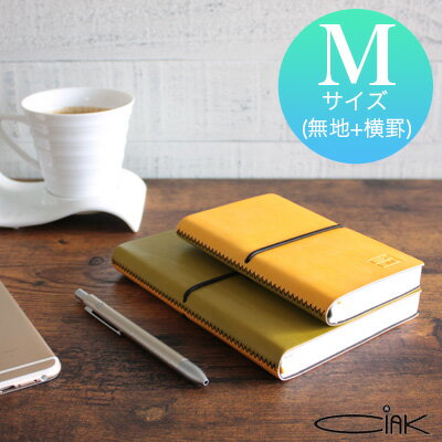 【今ならポイント10倍!!☆イタリアンPUレザーのおしゃれノート☆】チアック CIAK /…...:e-stationery:10012267