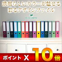 【☆今だけ限定ポイント10倍!!☆】エグザコンタ EXACOMPTA / レバーアーチファイル (A4サイズ・2穴タテ型・背幅70mm)
