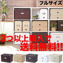 Gクラッセ Gclasser / マジックボックス タテ置き 収納ボックス フタ付き (フルサイズ)MAGIC BOX (MXC-009)